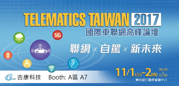 Telematics Taiwan 2017